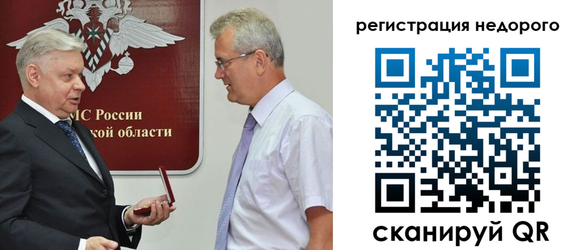 форма 3 в Химках